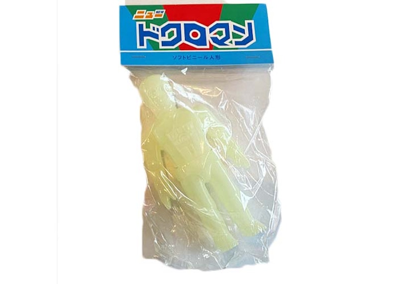 Gargamel GID Dokuroman (Blank- Lucky Bag 2020) Figure