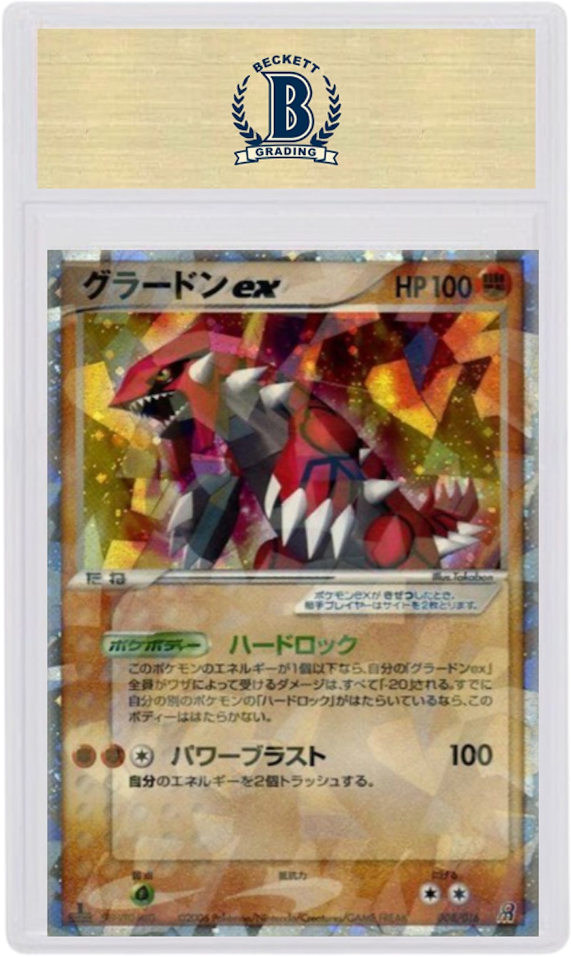 Groudon EX-Holo 2006 Pokemon TCG Japanese Earth's Constructed Starter Deck 1st Edition #008 (PSA or BGS Graded)