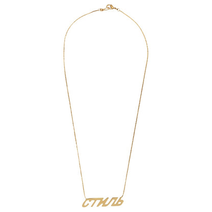Heron Preston CTNMB Logo Necklace (SS19) Gold
