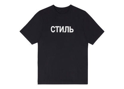 Heron Preston NF CTNMB Logo SS Tee Black/White (FW22)