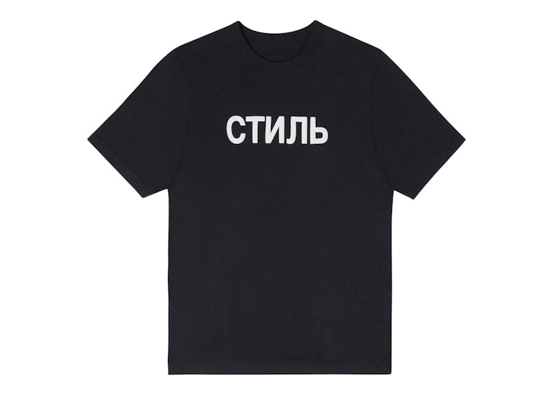 Heron Preston NF CTNMB Logo SS Tee Black/White (FW22)