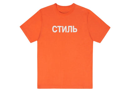 Heron Preston NF CTNMB Tee T-Shirt Orange/White