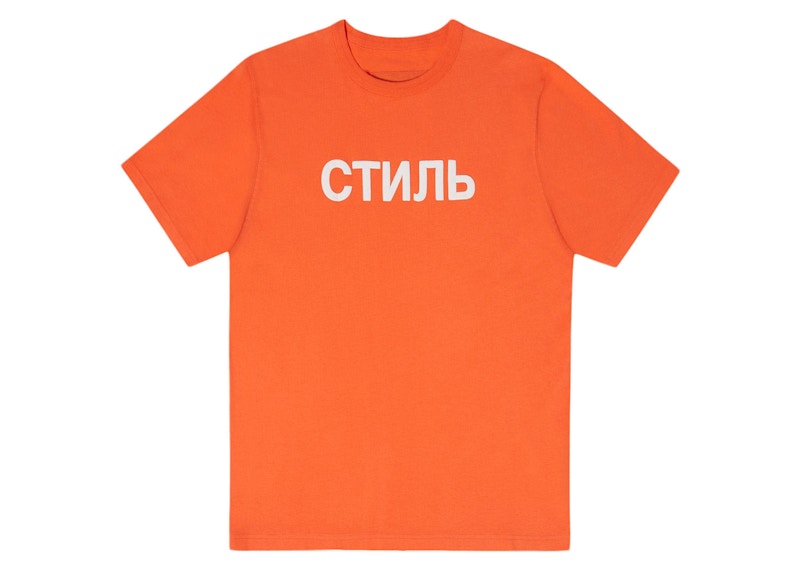 Heron Preston NF CTNMB Tee T-Shirt Orange/White