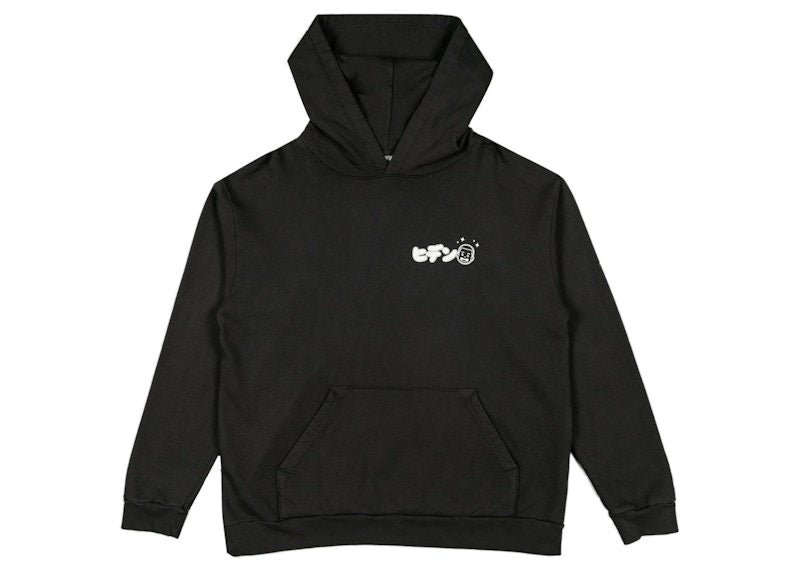 Hidden NY Shopfront Hoodie Black