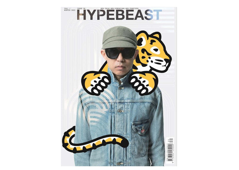 Hypebeast Magazine Issue 30: The Frontiers Issue - Nigo Cover Book