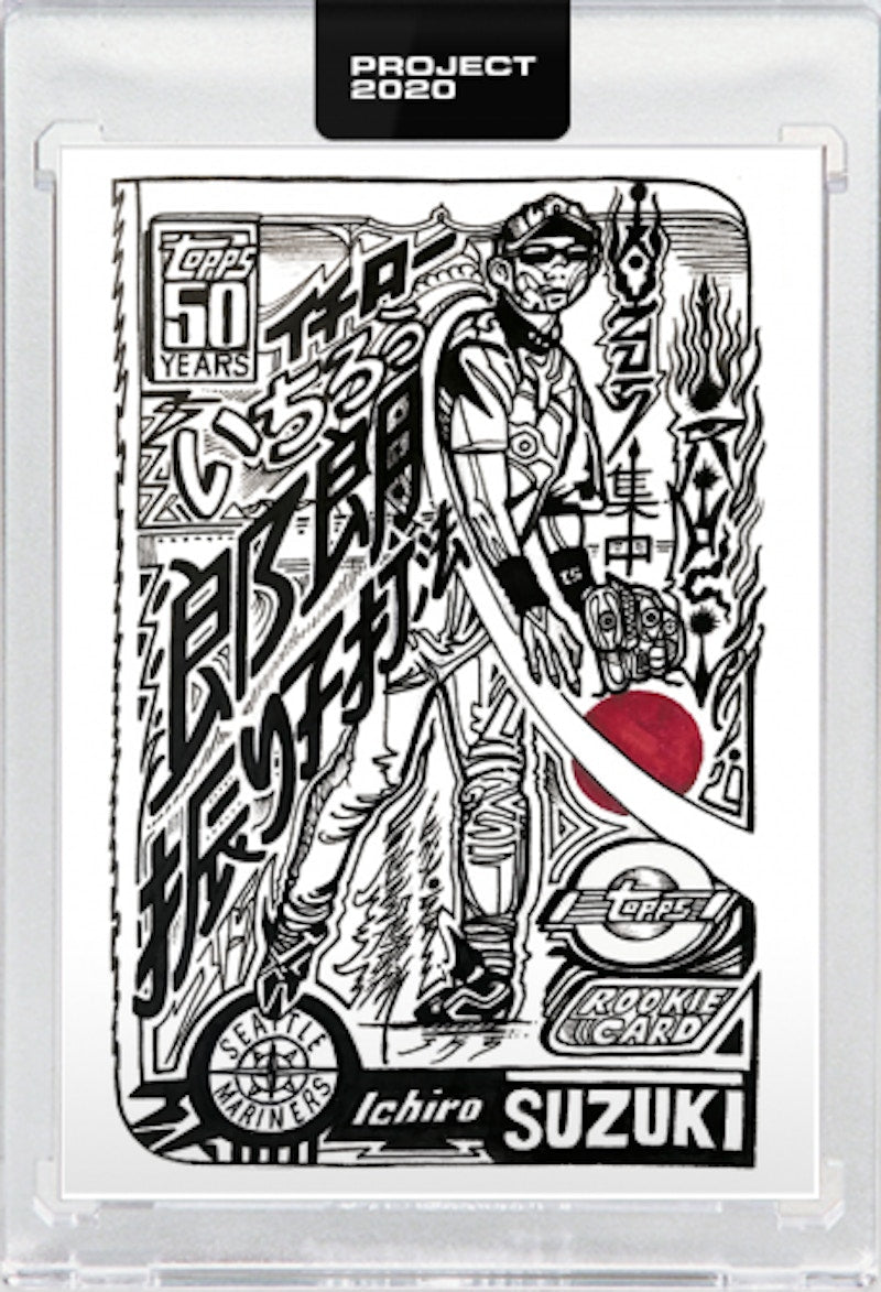 Ichiro Suzuki 2001 Topps Project 2020 JK5 Artist Proof /20 #32