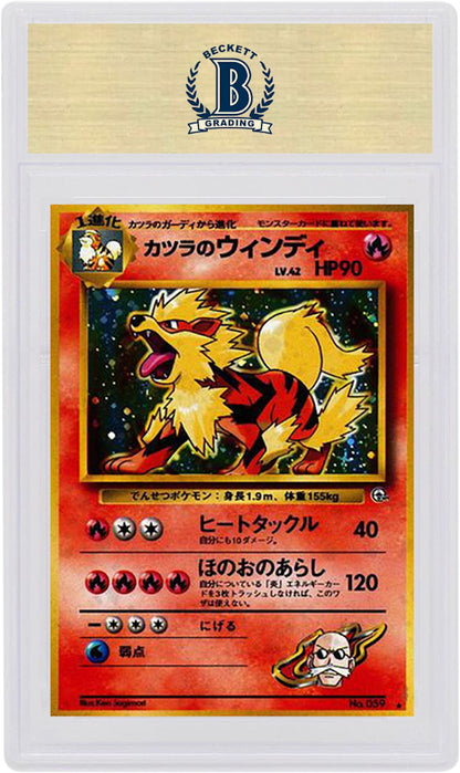Japanese Blaines Arcanine-Holo 1998 Pokemon TCG TCG Gym Booster 2 Challenge from the Darkness #059 (PSA or BGS Graded)