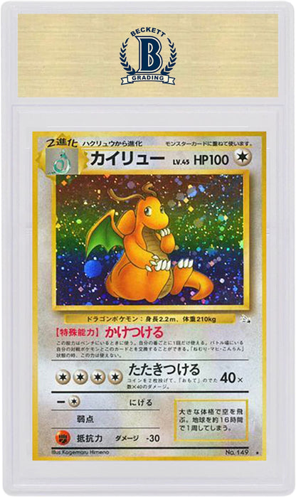 Japanese Dragonite-Holo 1996/1997 Pokemon TCG Fossil #149 (PSA or BGS Graded)