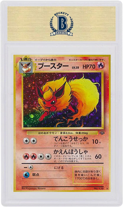 Japanese Flareon-Holo 1996 Pokemon TCG Jungle #136 (PSA or BGS Graded)