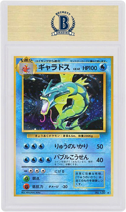 Japanese Gyarados-Holo 1996 Pokemon TCG Base Set #130 (PSA or BGS Graded)