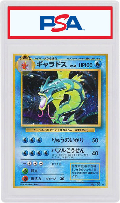 Japanese Gyarados-Holo 1996 Pokemon TCG Base Set #130 (PSA or BGS Graded)