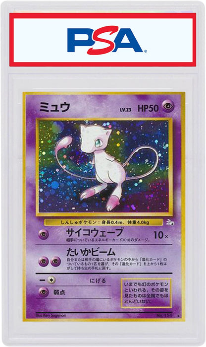 Japanese Mew-Holo 1997 Pokemon TCG Fossil #151 (PSA or BGS Graded)