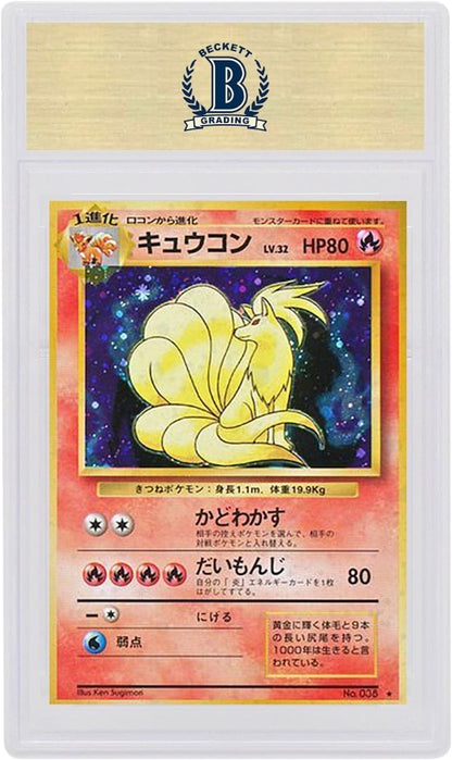 Japanese Ninetales-Holo 1996 Pokemon TCG Base Set #038 (PSA or BGS Graded)
