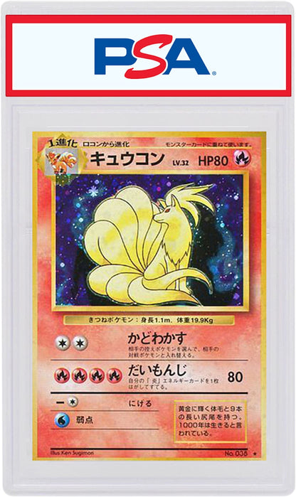 Japanese Ninetales-Holo 1996 Pokemon TCG Base Set #038 (PSA or BGS Graded)