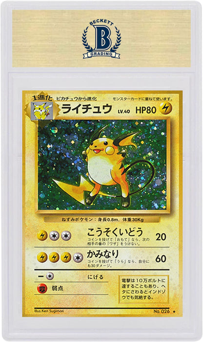 Japanese Raichu-Holo 1996 Pokemon TCG Base Set #026 (PSA or BGS Graded)