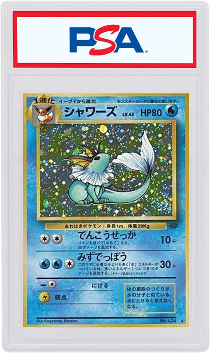 Japanese Vaporeon-Holo 1996 Pokemon TCG Jungle #134 (PSA or BGS Graded)