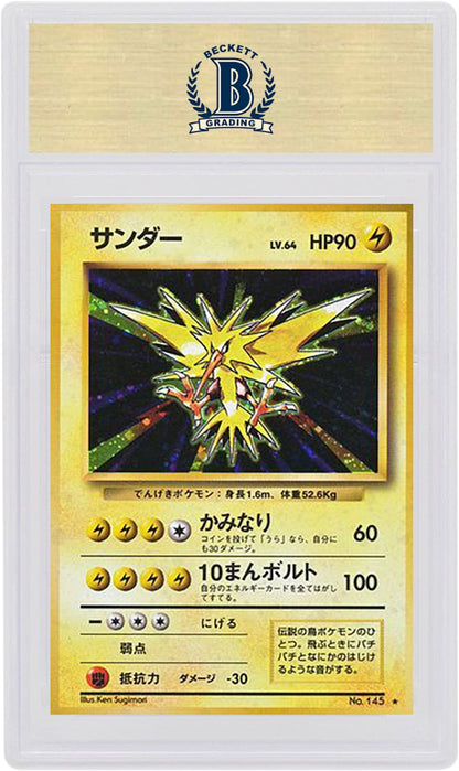 Japanese Zapdos-Holo 1996 Pokemon TCG Base Set #145 (PSA or BGS Graded)