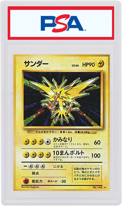 Japanese Zapdos-Holo 1996 Pokemon TCG Base Set #145 (PSA or BGS Graded)