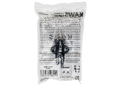 KAWS Tokyo First Chum Keychain Black (2021)