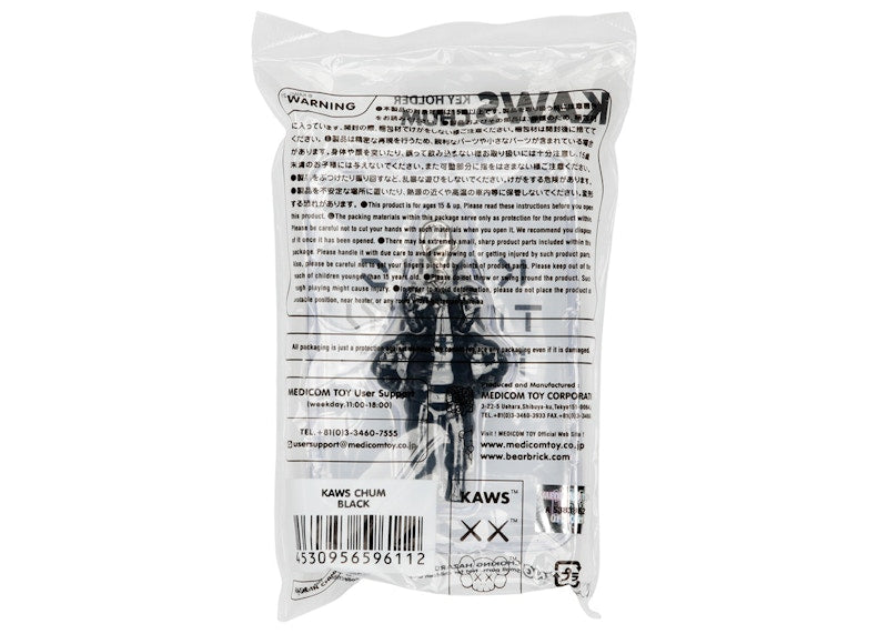 KAWS Tokyo First Chum Keychain Black (2021)