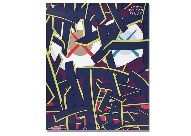 KAWS Tokyo First Glass Smile Poster