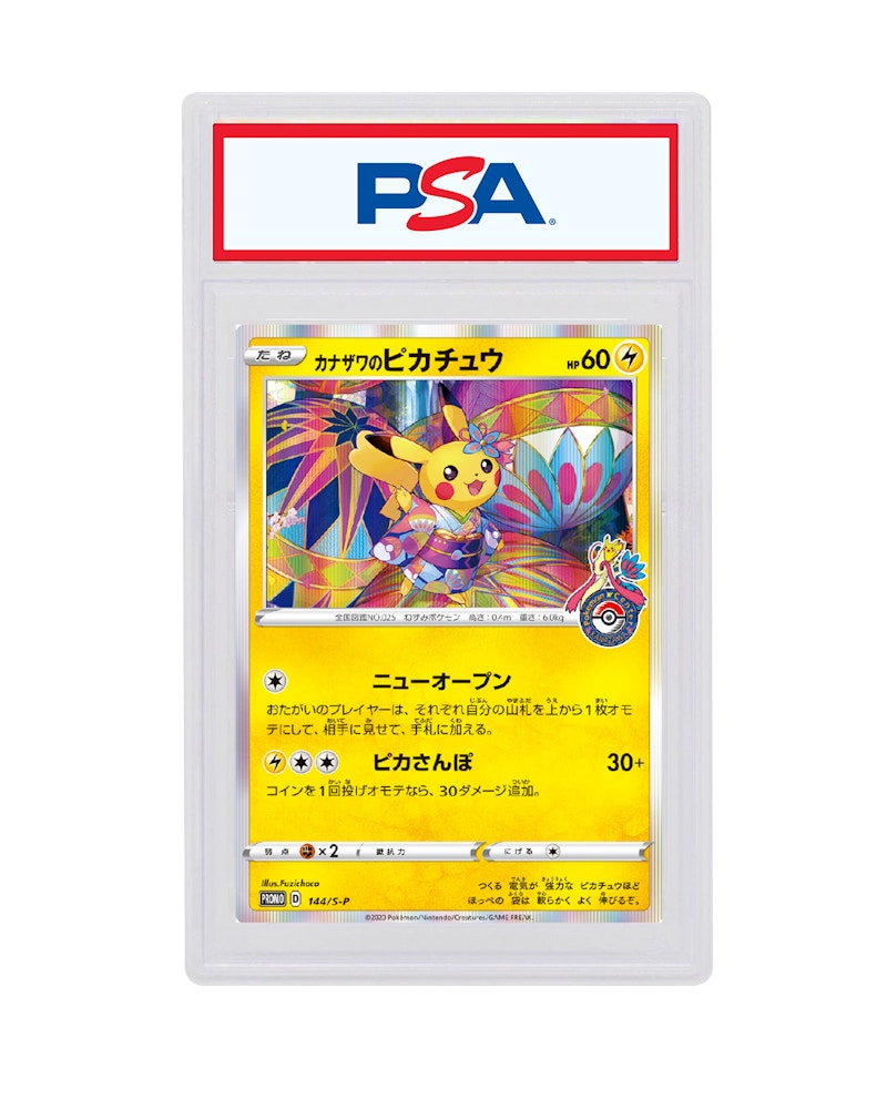 Kanazawa Pikachu 2020 Pokémon TCG Japanese SP Promo #144 (PSA or BGS Graded)