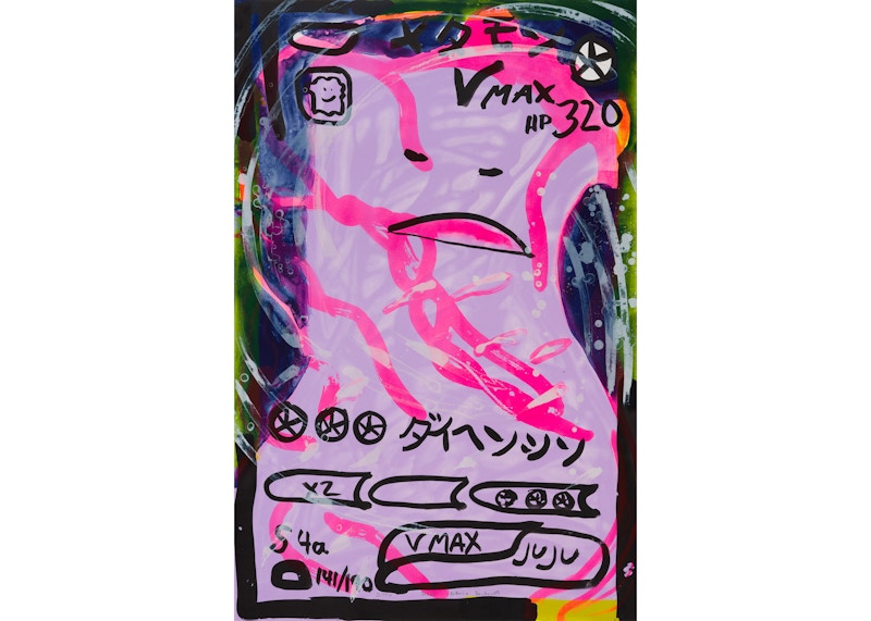 Katherine Bernhardt Ditto (2022) (Signed, Edition of 65)