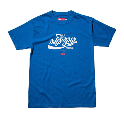 Kith Coca Cola Israel Tee Blue