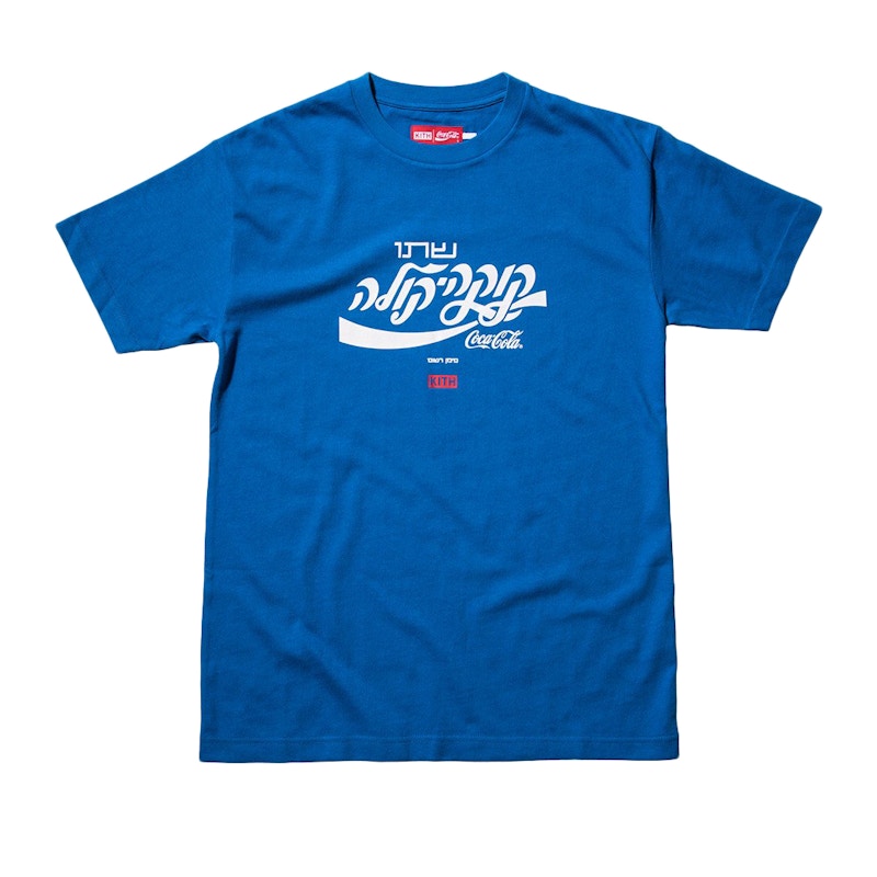 Kith Coca Cola Israel Tee Blue