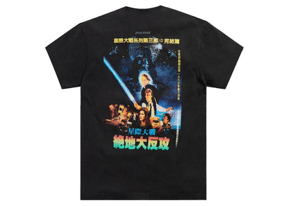 Kith x STAR WARS Death Star Vintage Tee Black