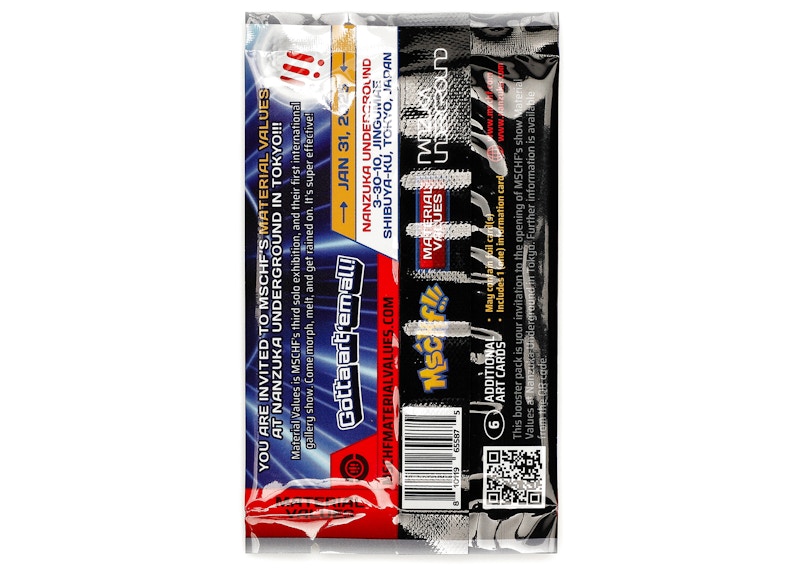 MSCHF Material Values Nanzuka Boosted Pack Invite