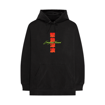 Nav Surf Rescue Vintage Pullover Hood Black