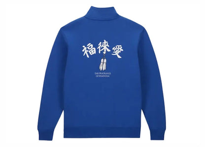 Nike SB x Fly Streetwear 1/2 Zip Fleece Skate Top (Asia Sizing) Blue