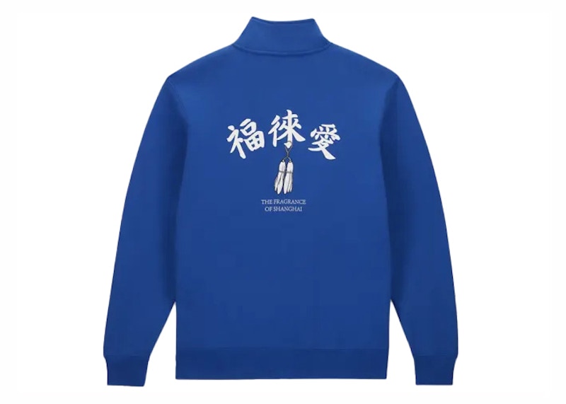 Nike SB x Fly Streetwear 1/2 Zip Fleece Skate Top (Asia Sizing) Blue