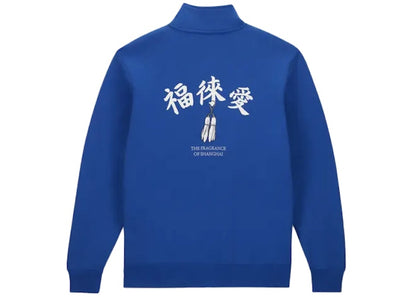 Nike SB x Fly Streetwear 1/2 Zip Fleece Skate Top Blue