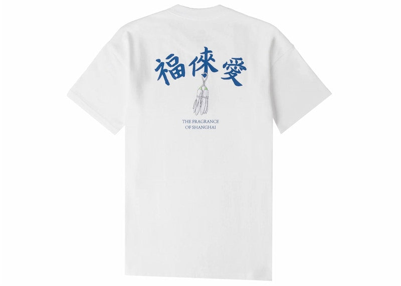 Nike SB x Fly Streetwear Skate T-shirt White