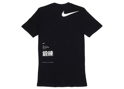 Nike x MMW T-shirt Black
