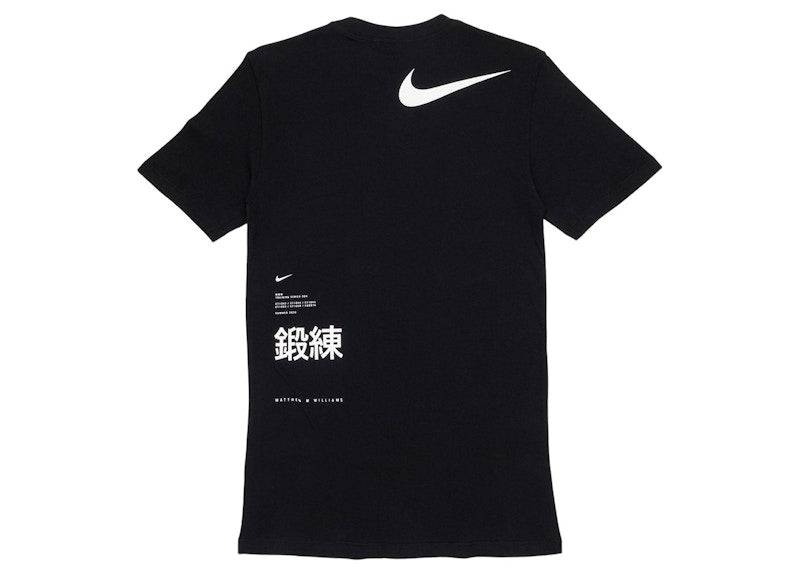 Nike x MMW T-shirt Black