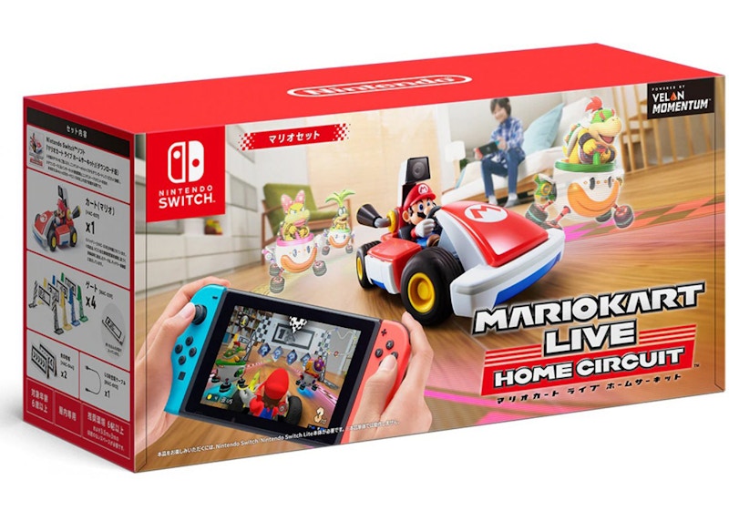 Nintendo Mario Kart Live Home Circuit Mario Set HAC-A-RMAAA (JPN Version)