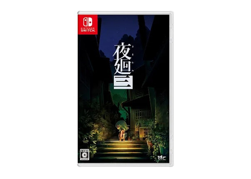 Nippon Ichi Nintendo Switch Yomawari 3 Video Game