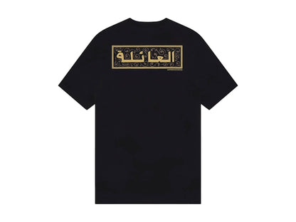 OVO Arabic Calligraphy Owl T-shirt Black