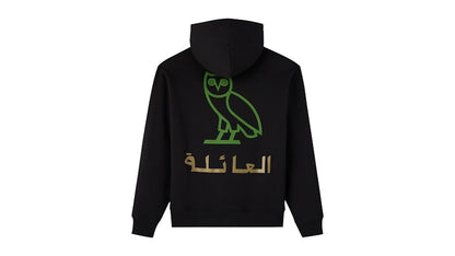 OVO Family Arabic Calligraphy Hoodie Black