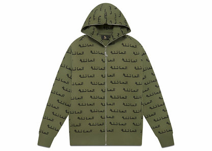 OVO Family Full-Zip Hoodie Military Green