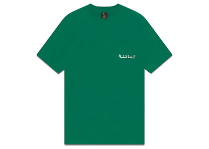 OVO Family Pocket T-shirt Evergreen
