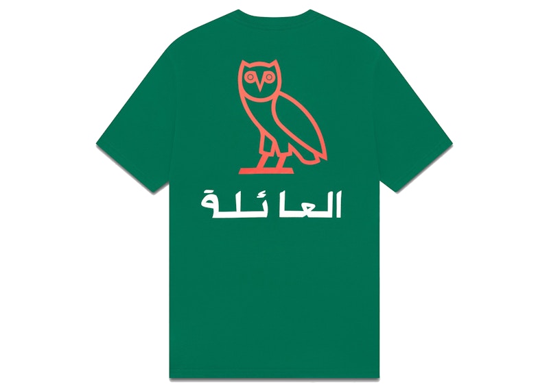 OVO Family Pocket T-shirt Evergreen
