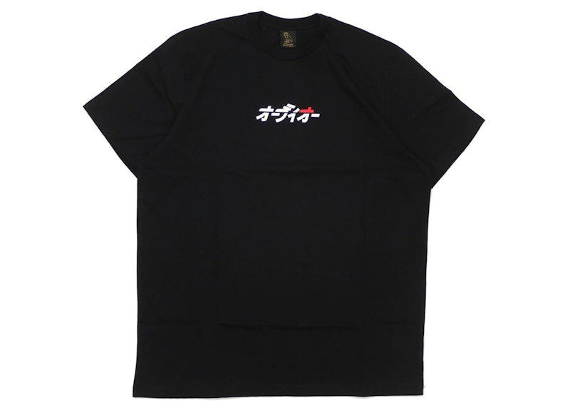 OVO Tokyo Japan Exclusive Tee Black