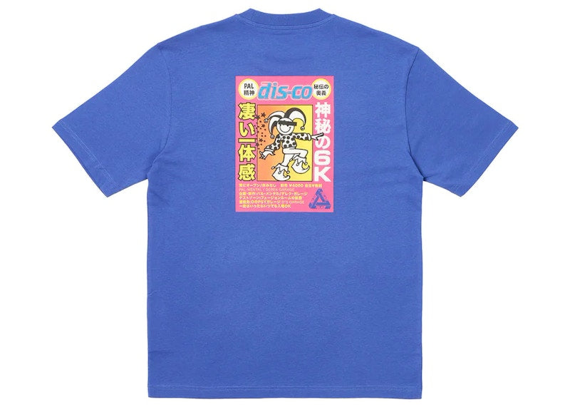 Palace Derek Garage T-Shirt Ultra