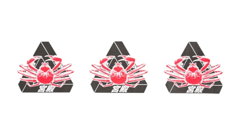 Palace Osaka Exclusive Tenugui Towel White