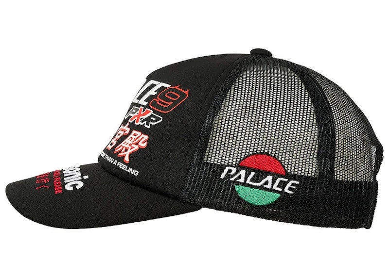 Palace P-RX Trucker Black