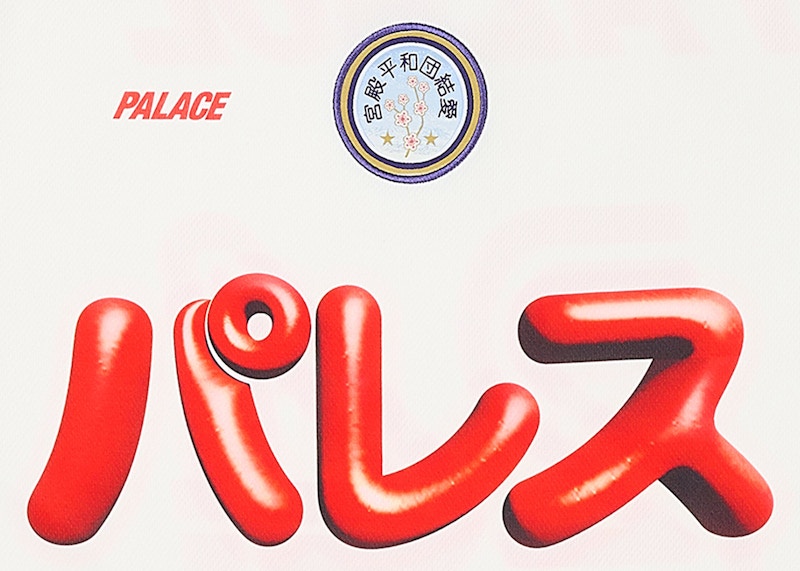 Palace Pachinko Jersey White